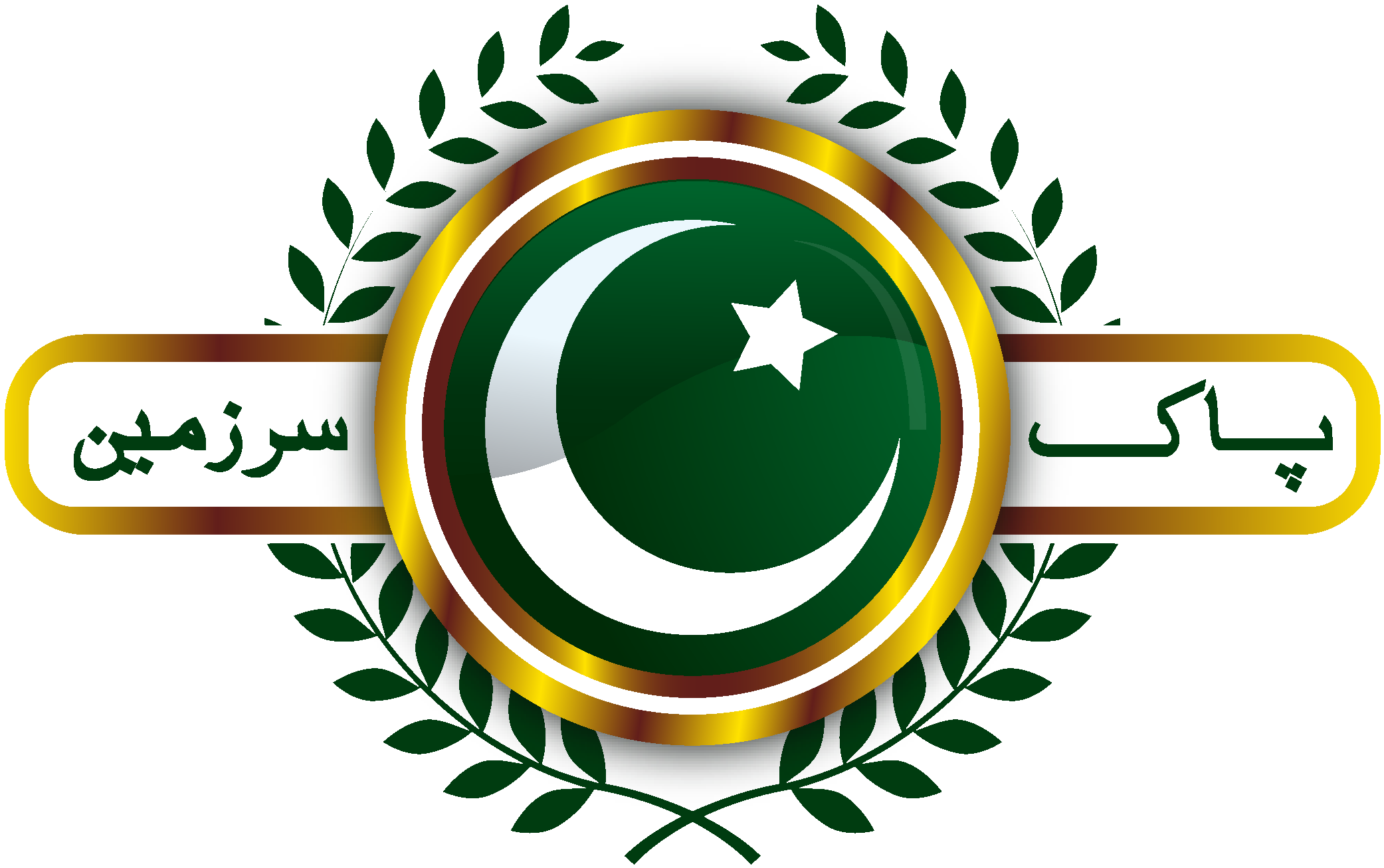 Pak Sarzameen Party Logo